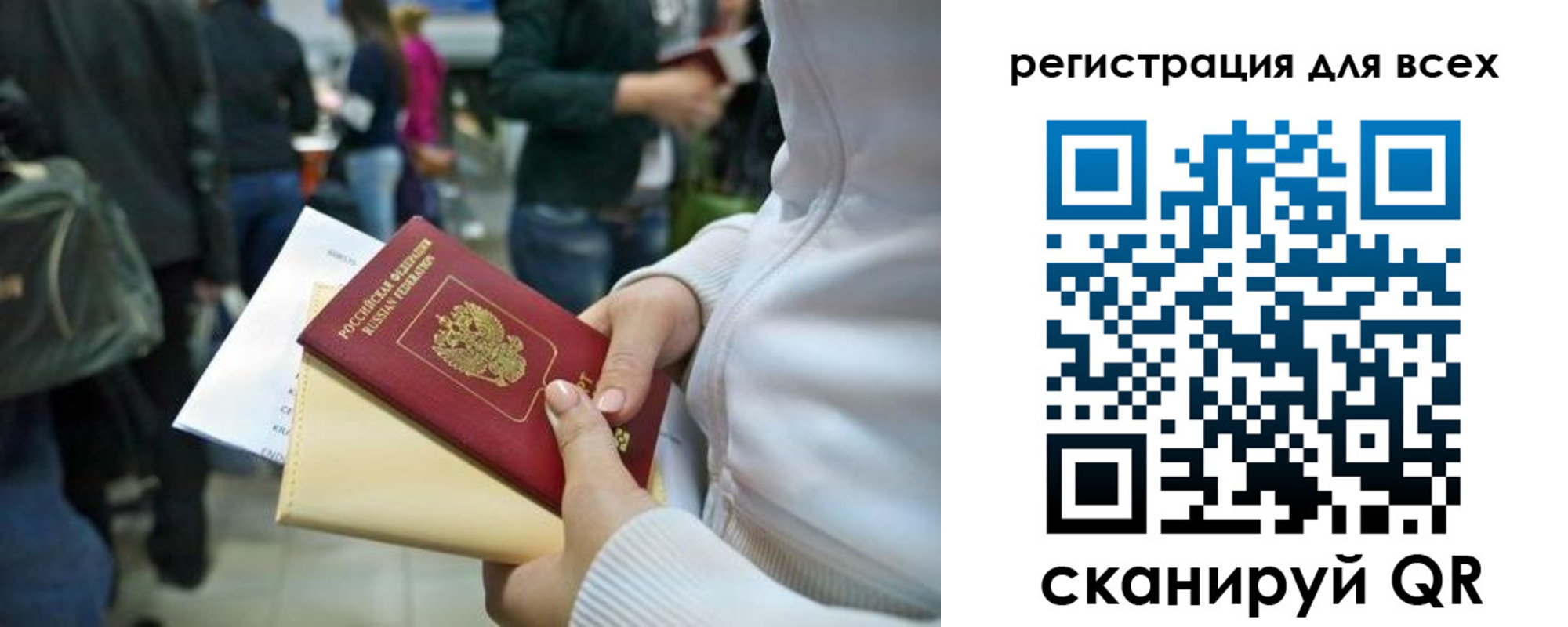 временная регистрация адрес в Кировской области