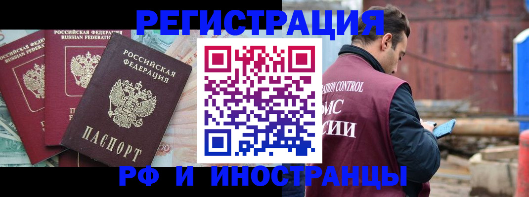 временная регистрация госуслуги в Кировской области