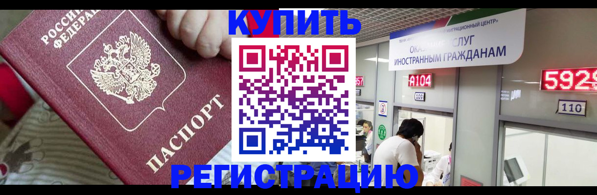 миграционный учет в Кировской области