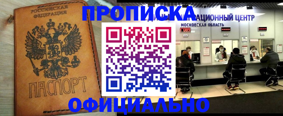 найти адрес прописки в Кировской области